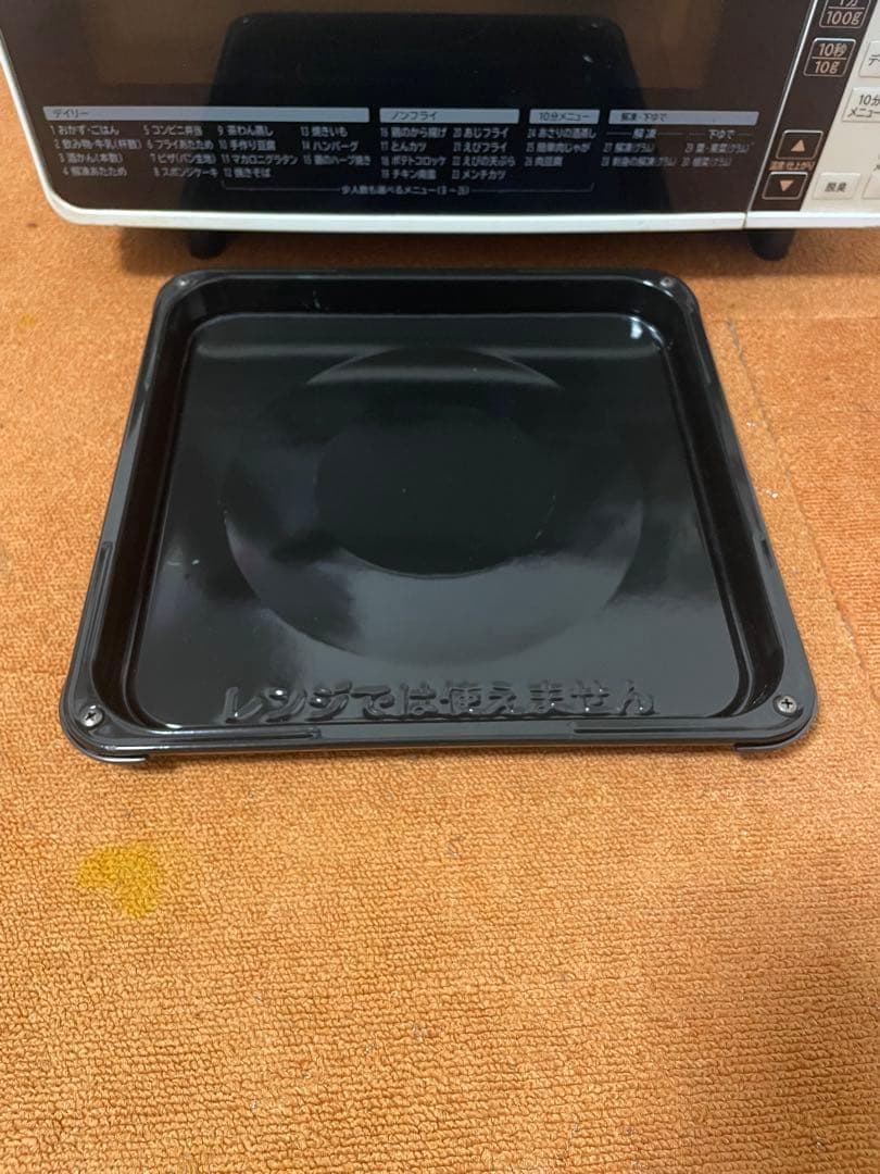 日立 オーブンレンジ 角皿付き 電子レンジ フラット 2018年製