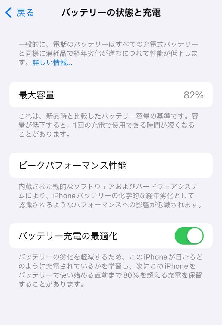 猫*様 Apple iPhone 12 ホワイト 本体　SIMフリー