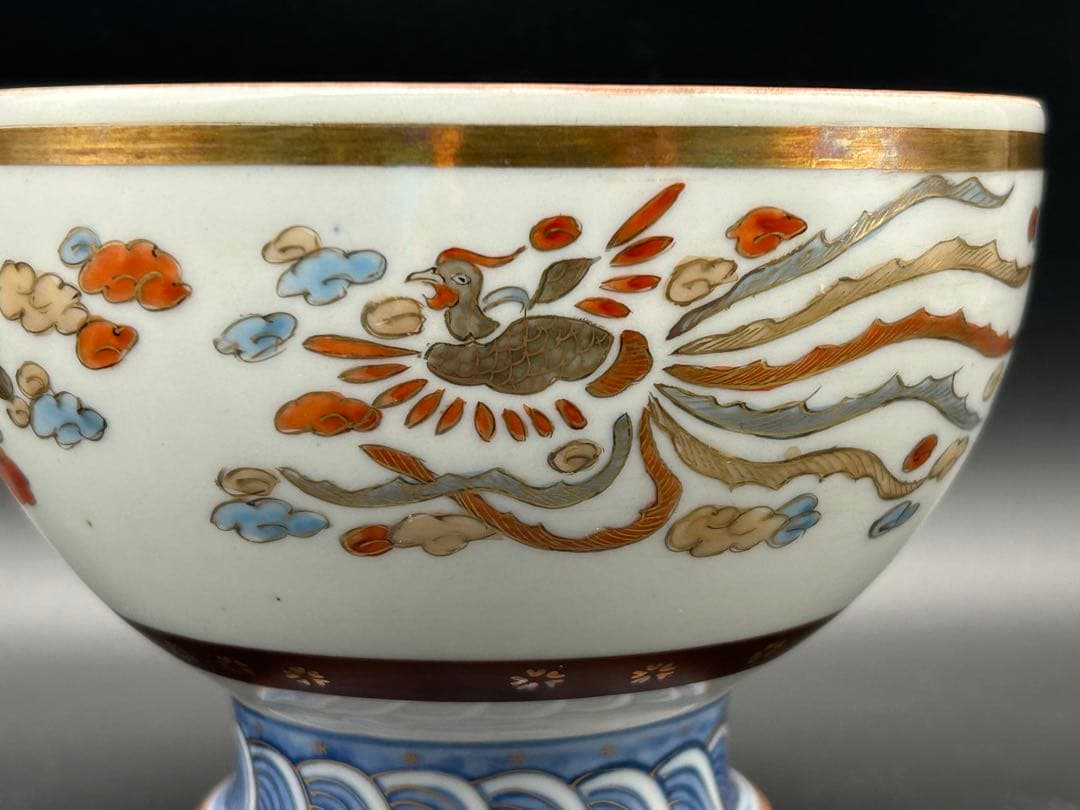 陶器　九谷造　鉢　金彩　手描き　鳳凰　鶴　亀　盃洗　希少品　レア
