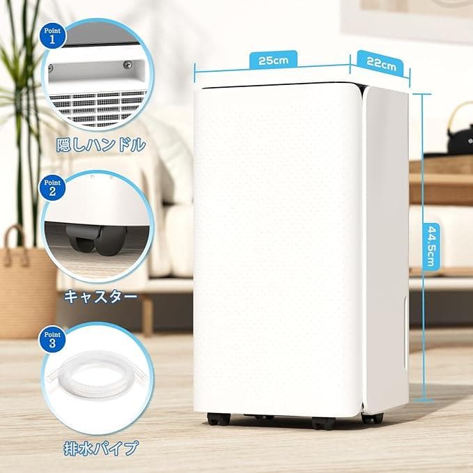 かもじさん専用 2024年 ZAFRO 除湿機 コンプレッサー式 乾燥機