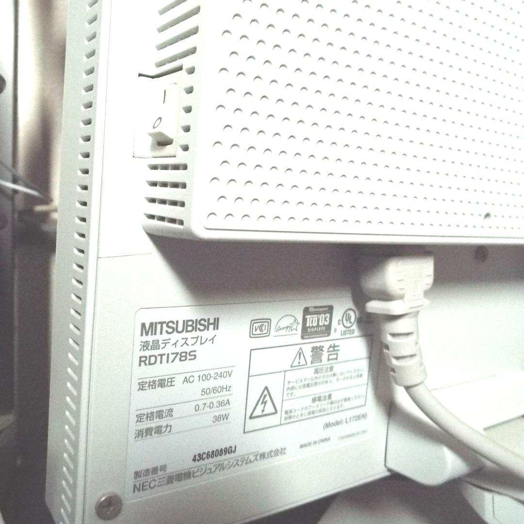 PCモニター　17インチ4:3サイズ　三菱RDT178S　ダイヤモンドクリスタ