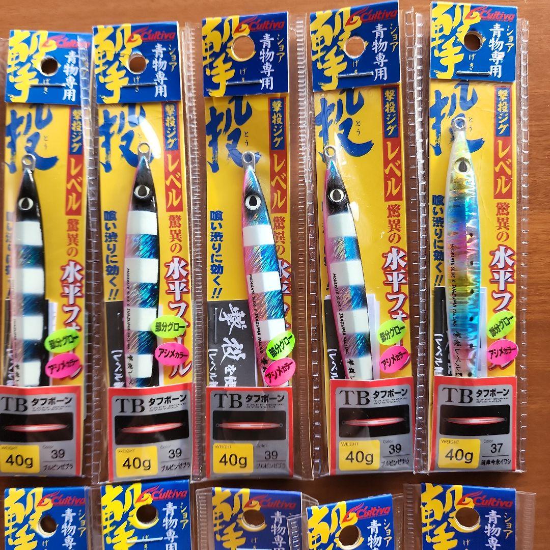 お買い得 撃投ジグレベル　40g