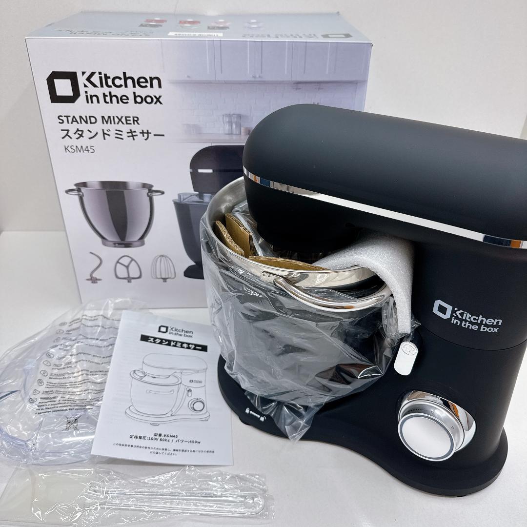 【新品】 Kitchen in the box スタンドミキサー KSM45 黒
