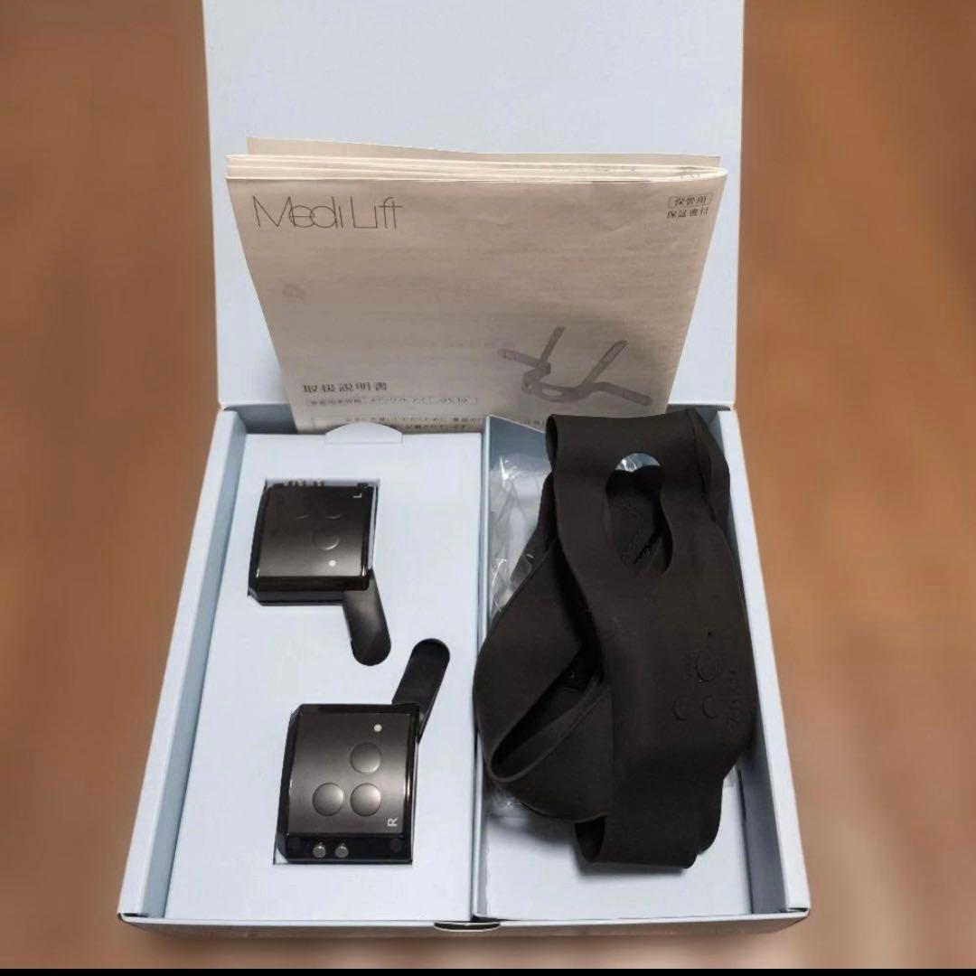 【美品】YA-MAN Medi Lift メディリフトアイ　EMS美顔器