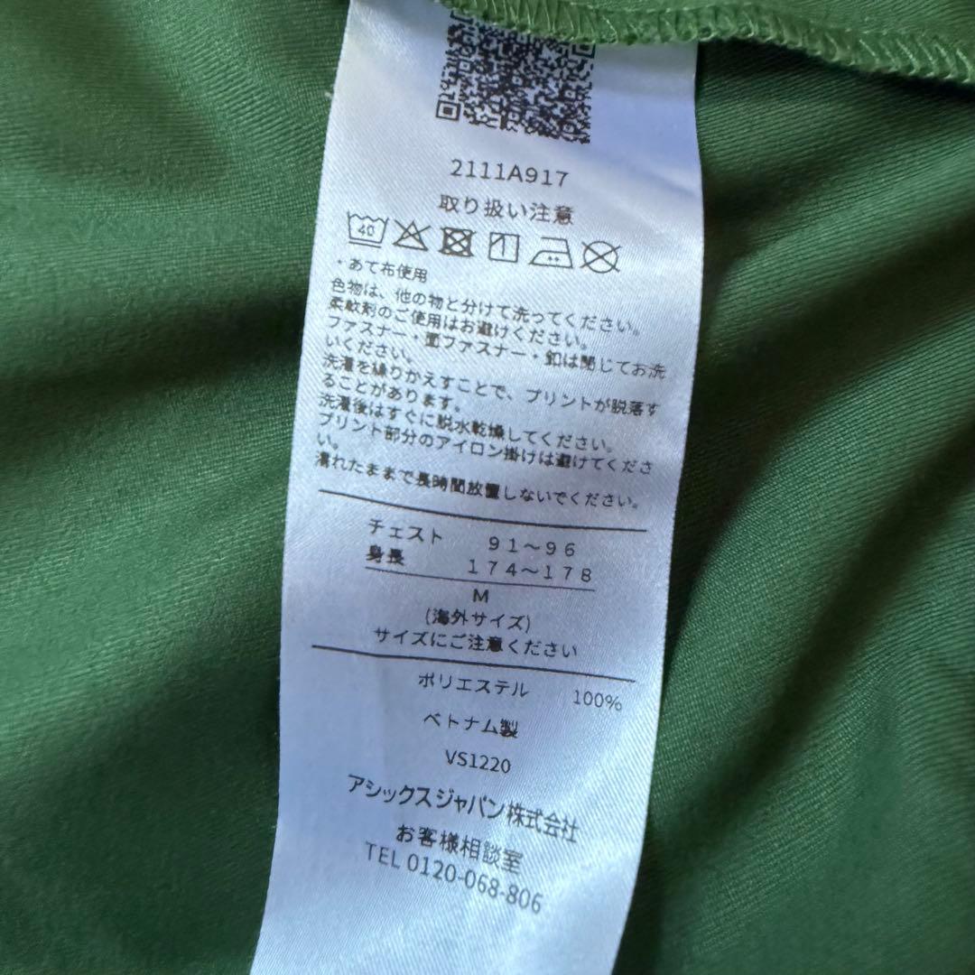 【美品】ラグビー 南アフリカ スプリングボクス プレゼンテーションジャケット