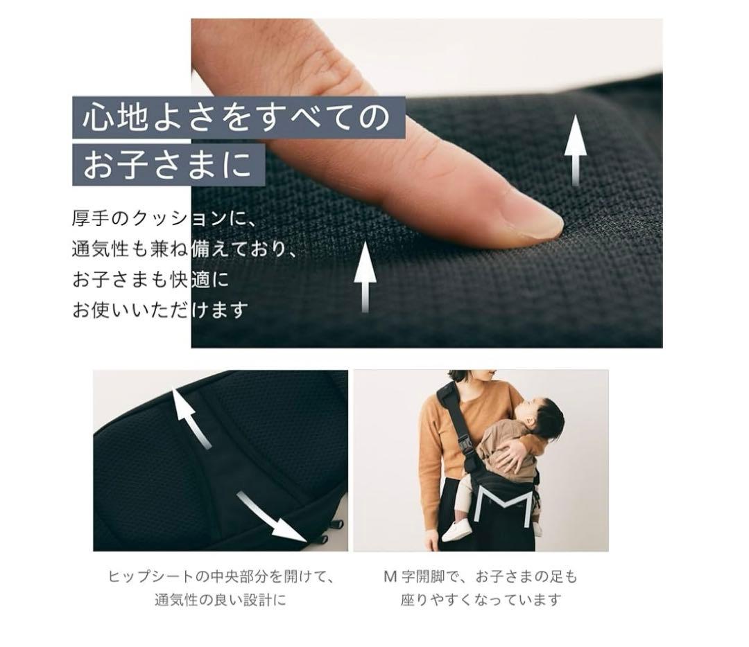 G264 Hugooハグー ヒップシート ショルダーバッグ抱っこ紐 スリング