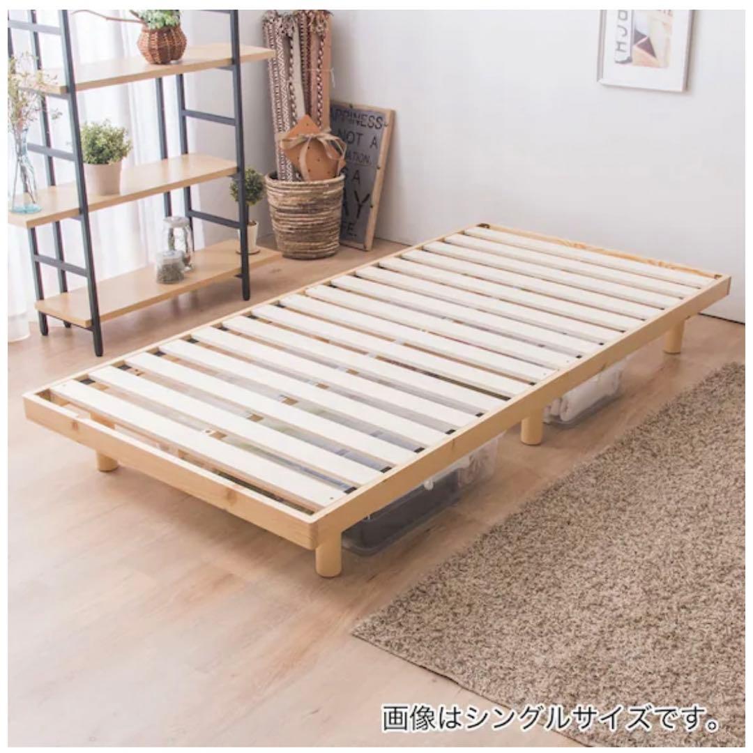 ダブル 脚付きヘッドレスすのこベッドフレーム
