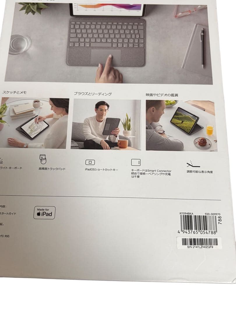 美品　iPad Air (第4世代) 64GB + FOLIO TOUCH