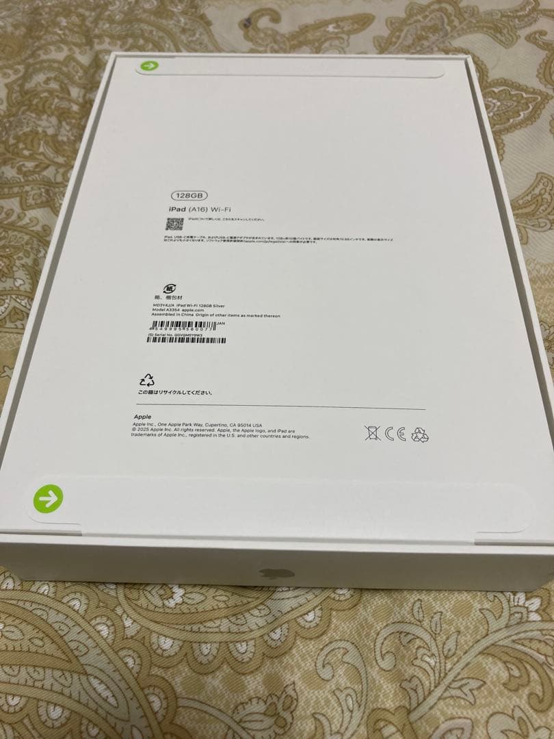 新品未開封 128GB 11インチ iPad (A16) シルバー