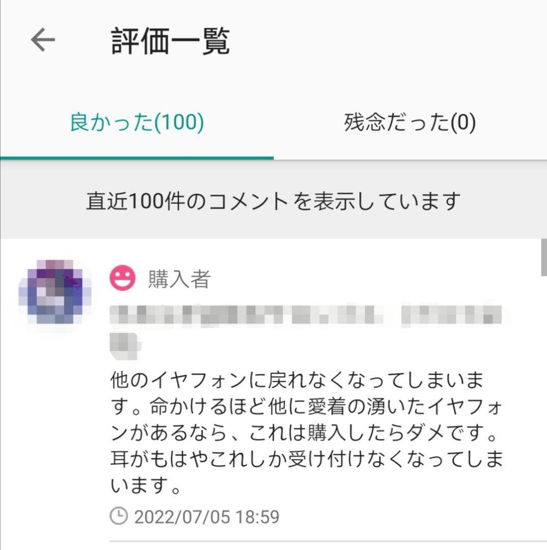 【自信作・保証付き-超希少12BA】純正ユニット▪DIY SE846 クリア本体