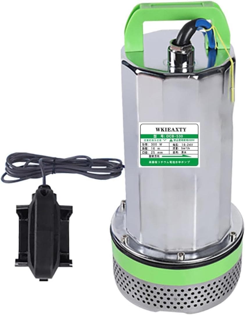 清水用 水中 ポンプ 18V（マキタ バッテリーに対応）300W 揚程:16m