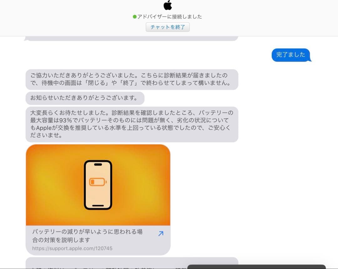 iPad Air (第5世代) Wi-Fi 64GB パープル