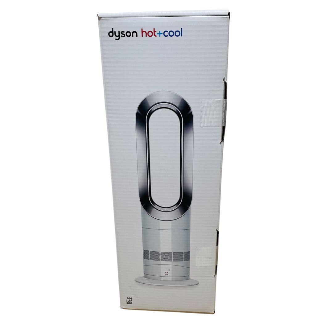 【極美品】 ダイソン Hot+Cool AM09 羽なし扇風機 2023年製