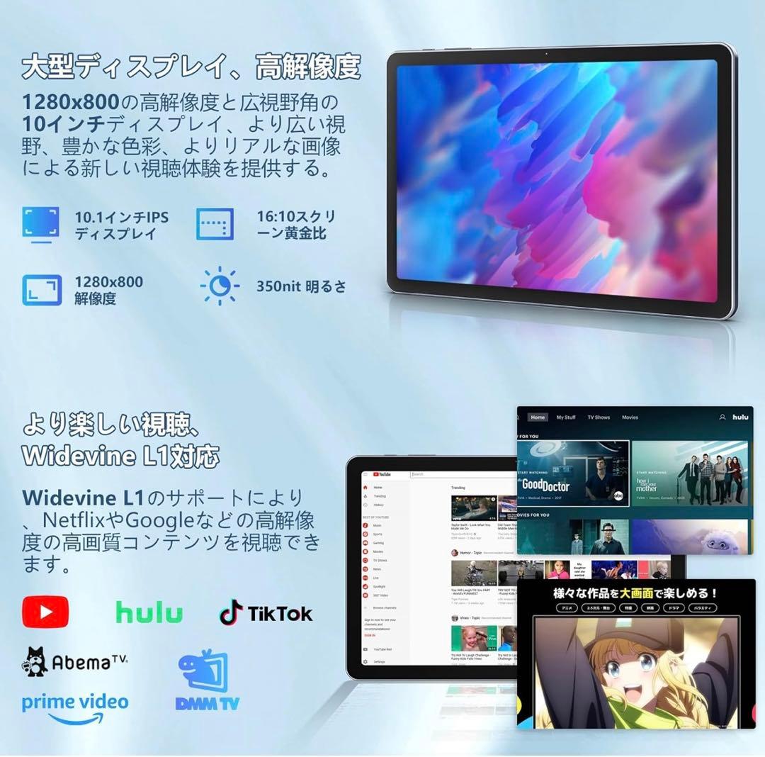 Android 15 タブレット 10インチ wi-fiモデル Rebecco