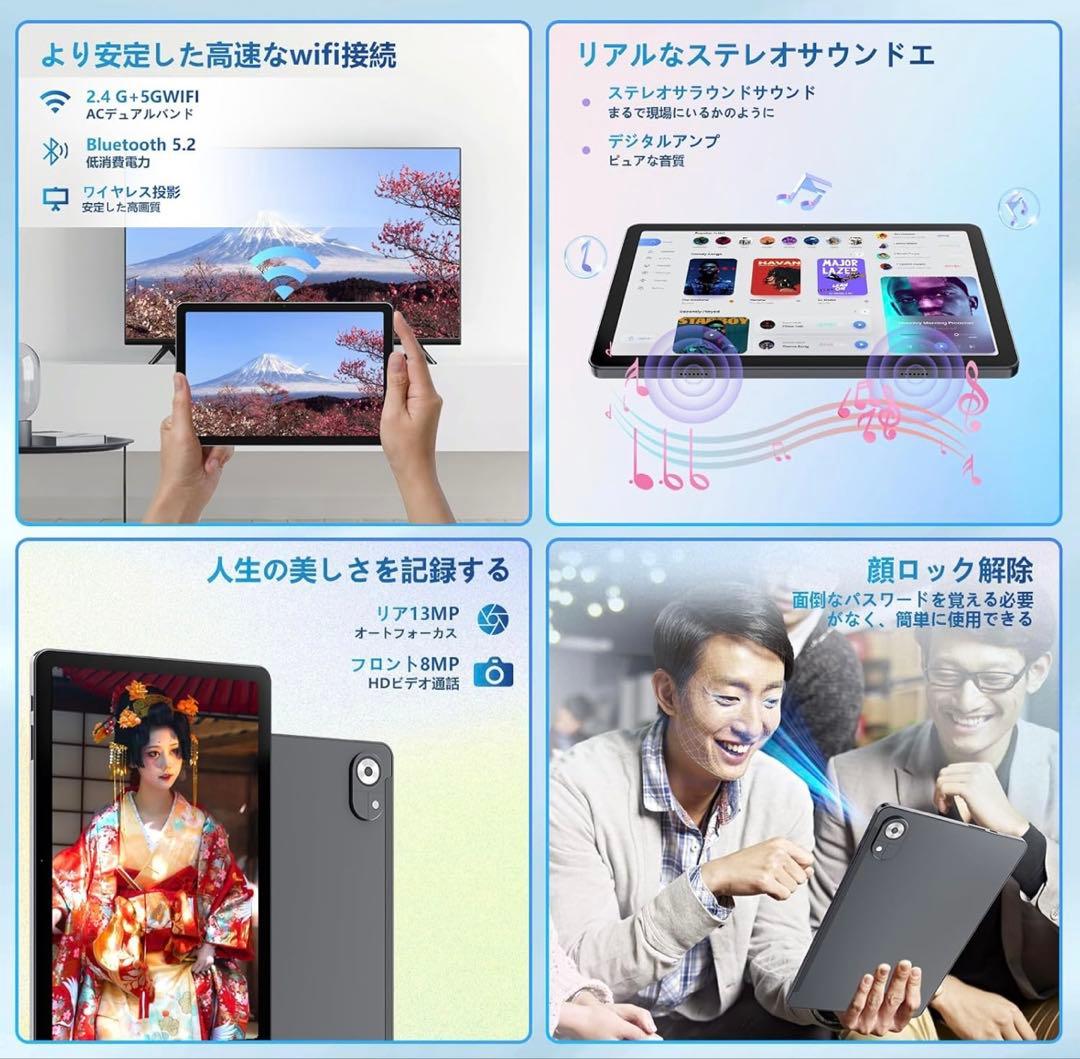 Android 15 タブレット 10インチ wi-fiモデル Rebecco