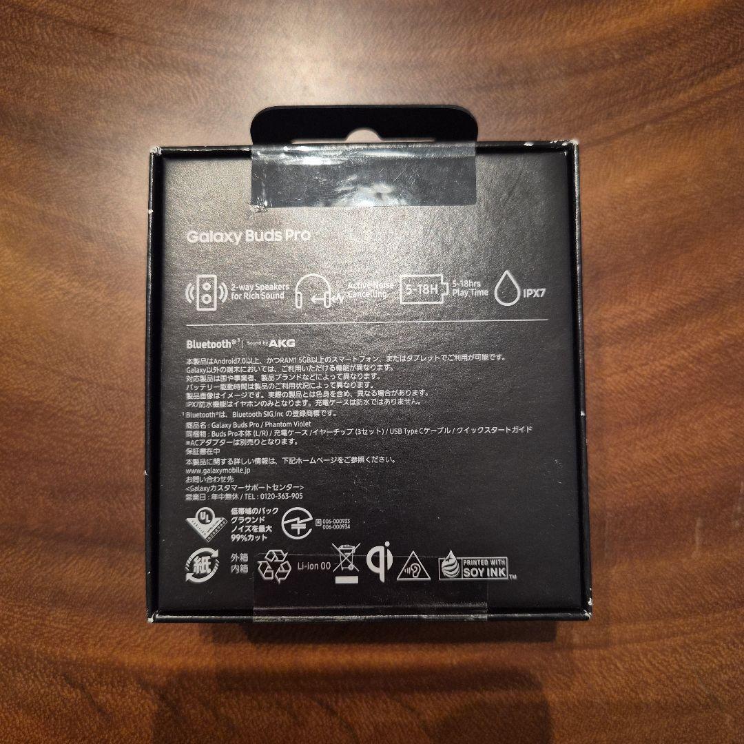 （さとし）Galaxy Buds Pro ワイヤレスイヤホン