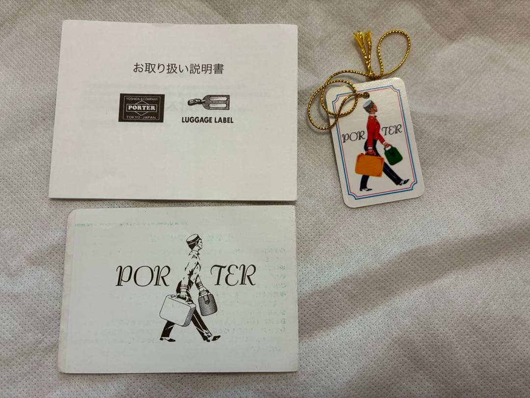 吉田カバン　Porter　2WAY BRIEFCASE 新品未使用