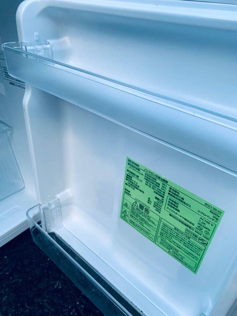 ✅アイリスオーヤマノンフロン冷凍冷蔵庫 ✅ ✅IRSD-9B-W✅送料設置無料