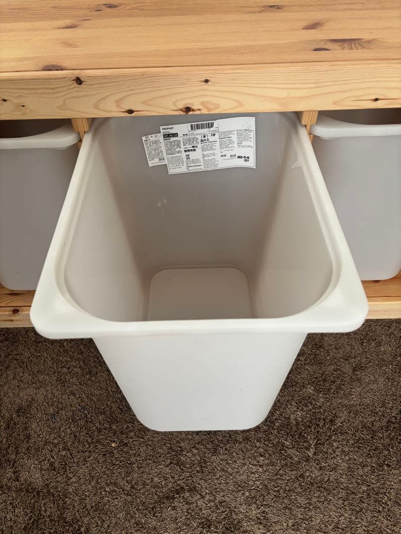 IKEA イケア TROFAST トロファスト