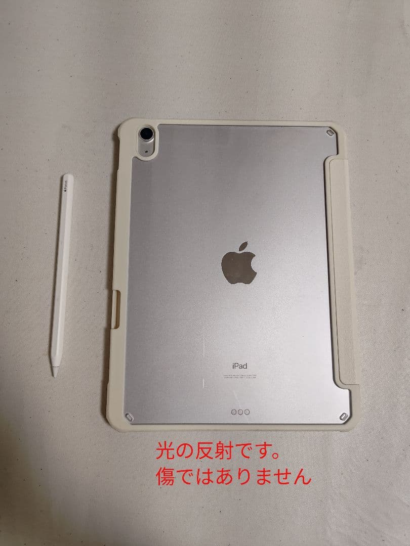 iPad Air 第4世代 シルバー 本体 + Apple Pencil