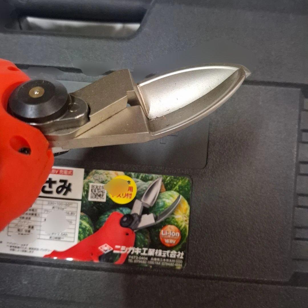 ニシガキ充電式かぼちゃはさみ