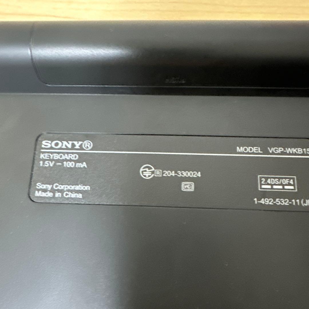 断*送様 SONY VAIO デスクトップPC タッチスクリーン