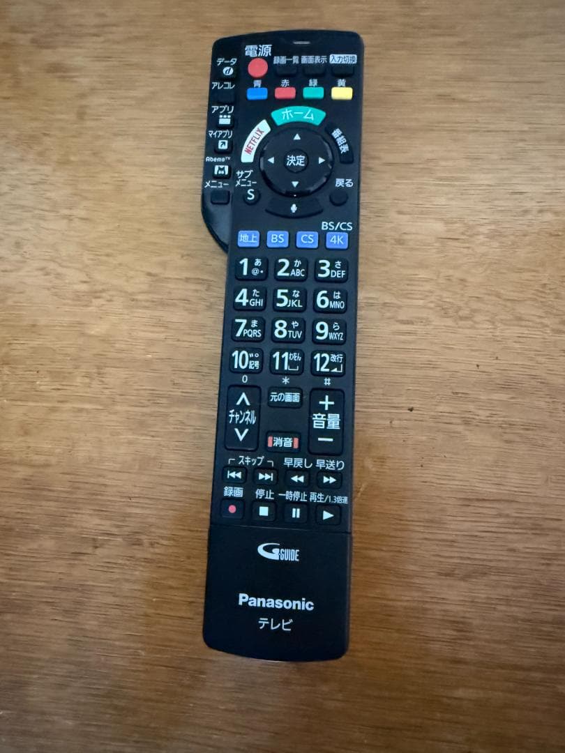 Panasonic TH-65HZ1000 有機ELテレビ 65インチ