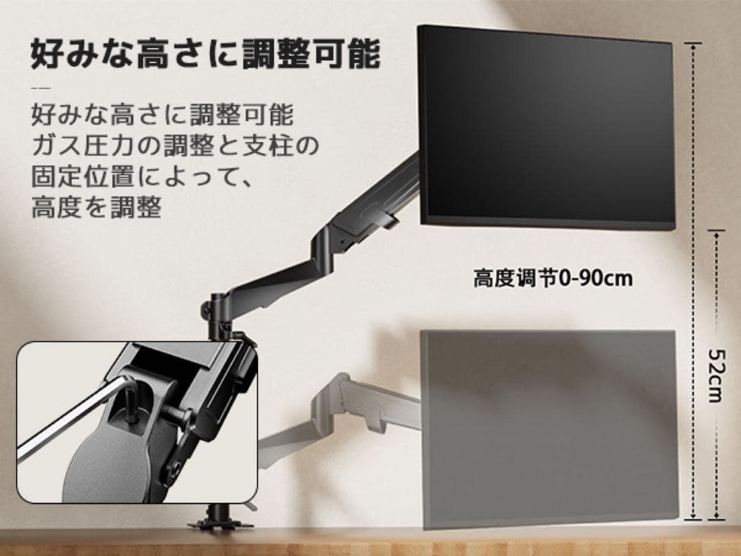 【工匠藤井】デュアルモニターアーム 液晶ディスプレイアーム PCトレイ付き