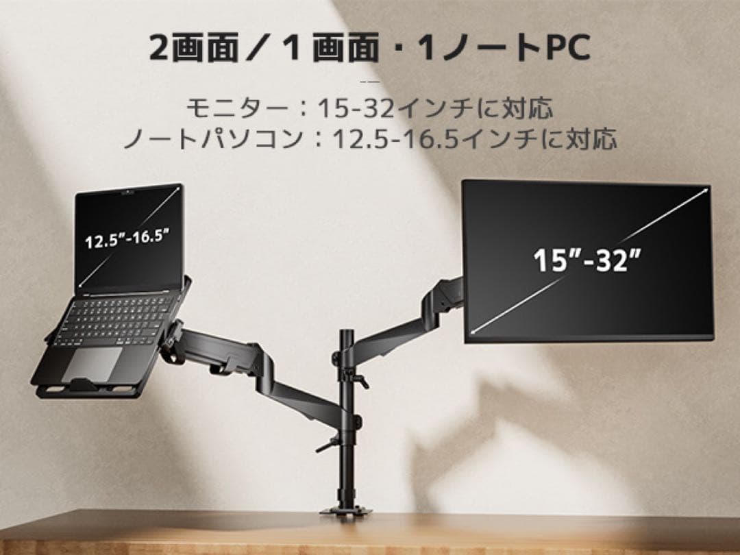 【工匠藤井】デュアルモニターアーム 液晶ディスプレイアーム PCトレイ付き