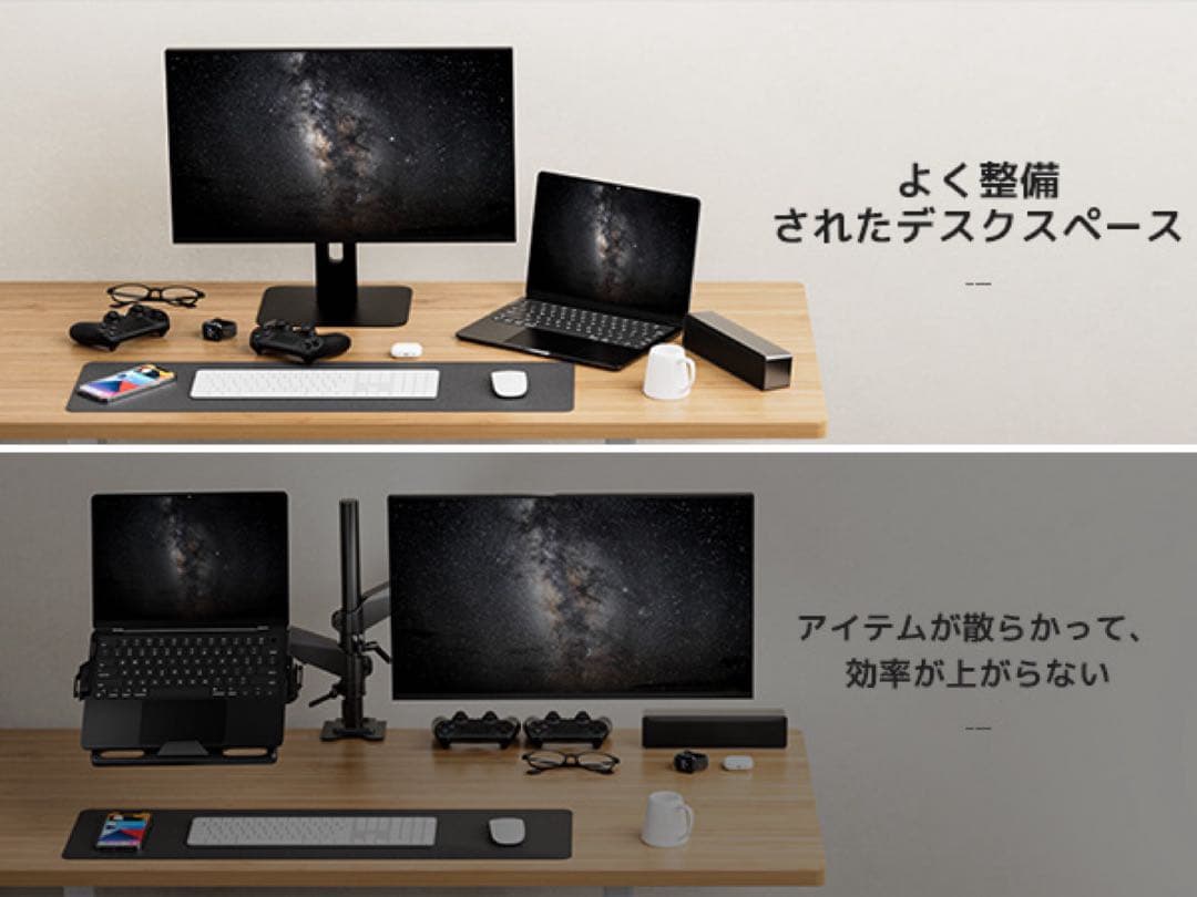 【工匠藤井】デュアルモニターアーム 液晶ディスプレイアーム PCトレイ付き