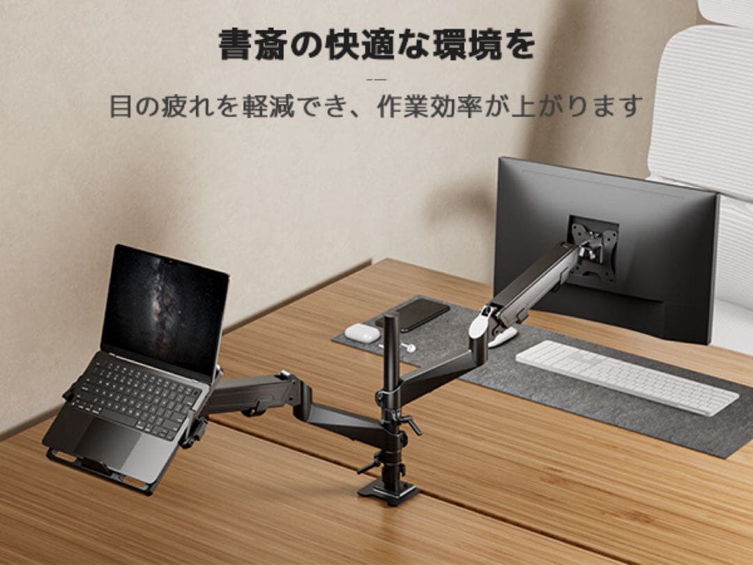 【工匠藤井】デュアルモニターアーム 液晶ディスプレイアーム PCトレイ付き