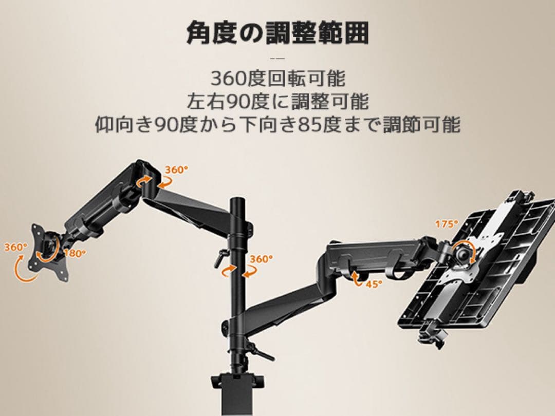【工匠藤井】デュアルモニターアーム 液晶ディスプレイアーム PCトレイ付き