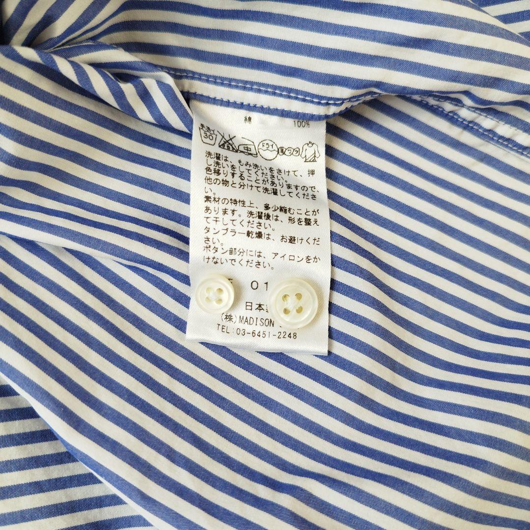 マディソンブルー　ストライプシャツ