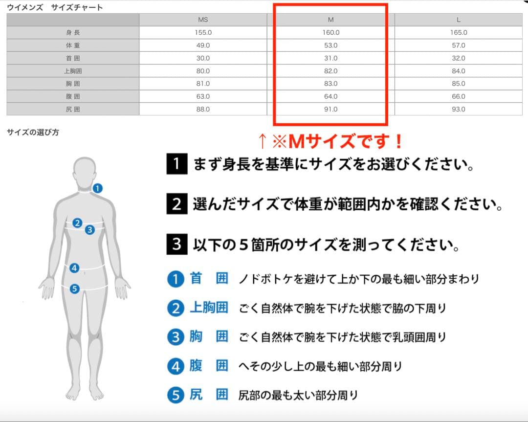 O'Neill ウェットスーツ　セミドライ女性モデル　Mサイズ　新品未使用