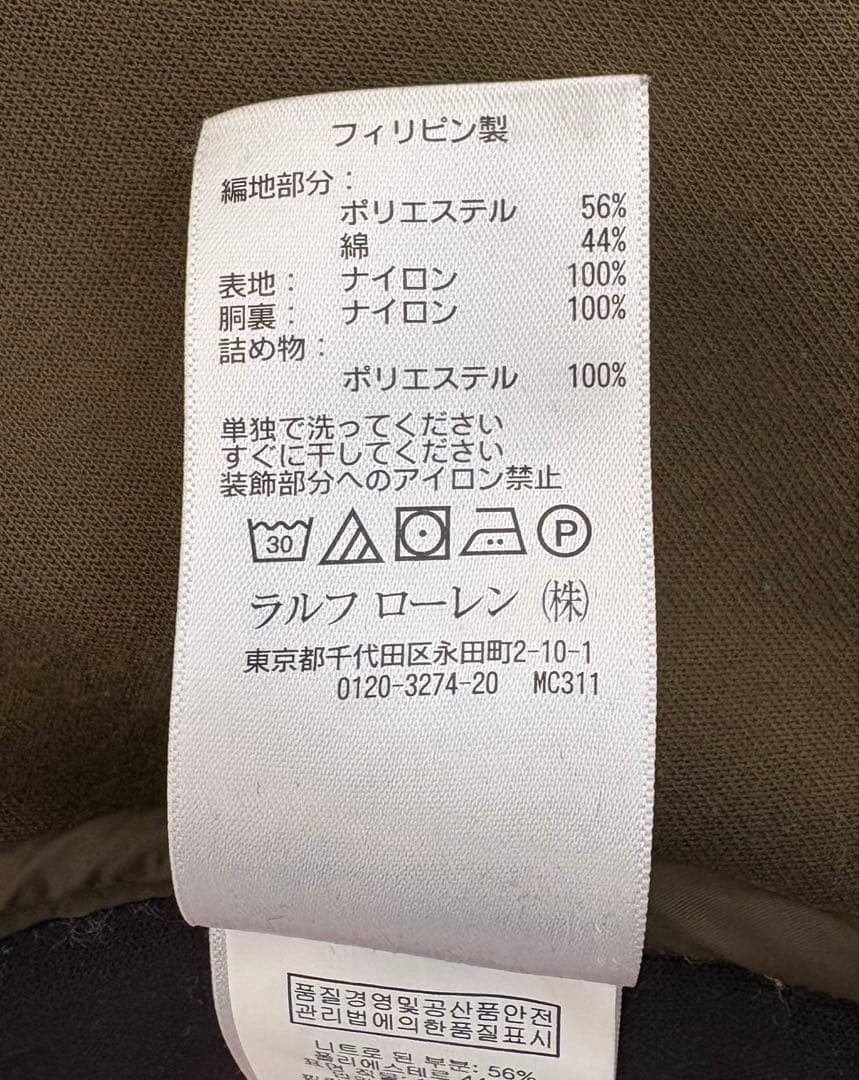 Polo Ralph Lauren ダウン風 中綿ジャケット Mサイズ