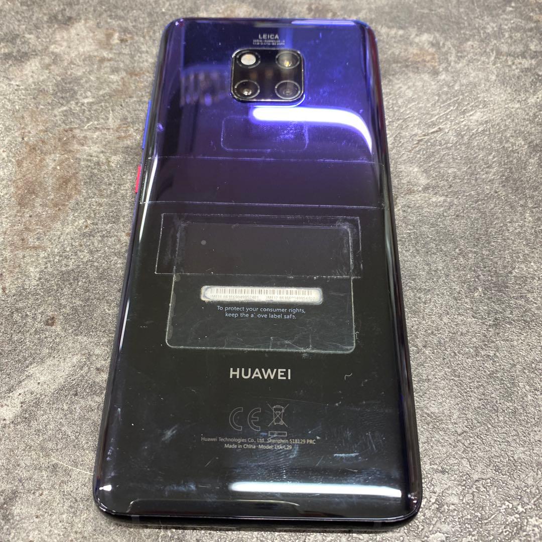HUAWEI Mate20 Pro LYA-L29 ミッドナイトブルー