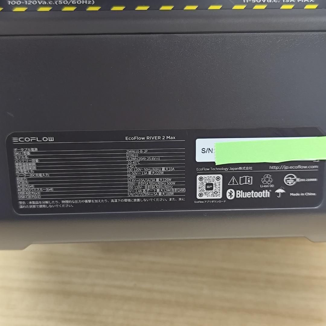 【公式認定整備済品】EcoFlow  2 Max ポータブル電源