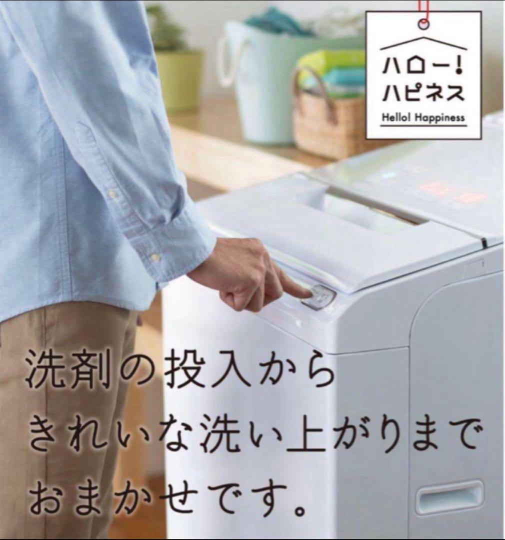 【高年式】2022年式 12kg HITACHI洗濯機 BW-X120G