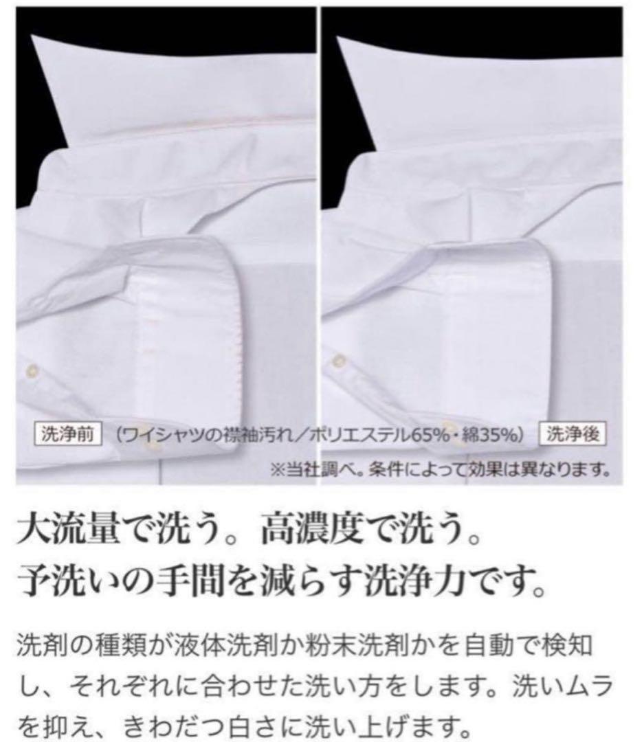 【高年式】2022年式 12kg HITACHI洗濯機 BW-X120G