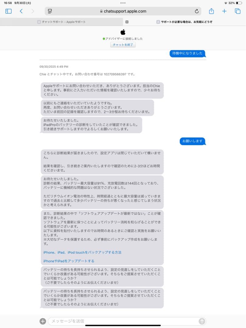M1 iPad Pro 12.9インチ(第5世代) 256GB スペースグレー