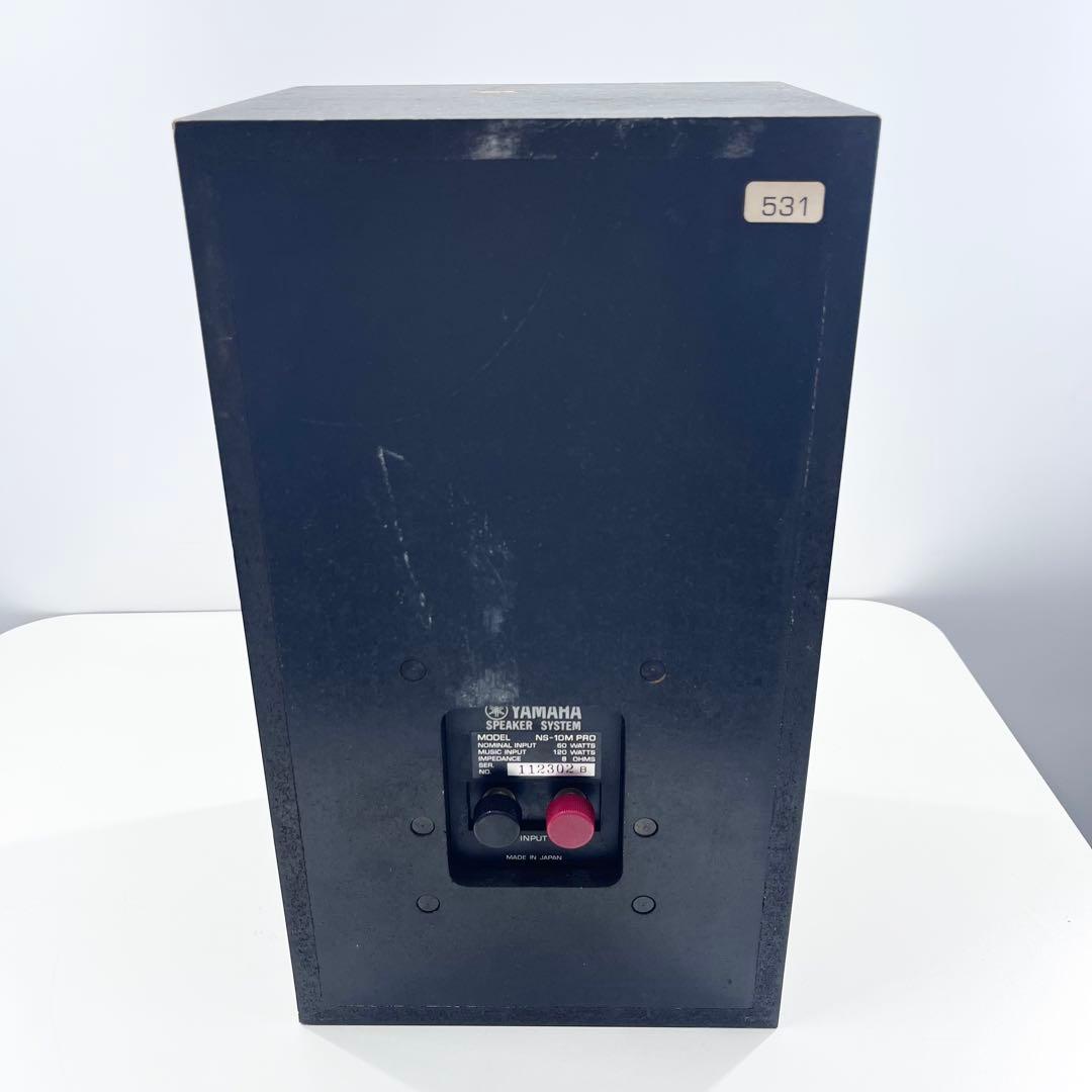 YAMAHA NS-10M PRO スピーカー ペア 完動品 ネット片方無し