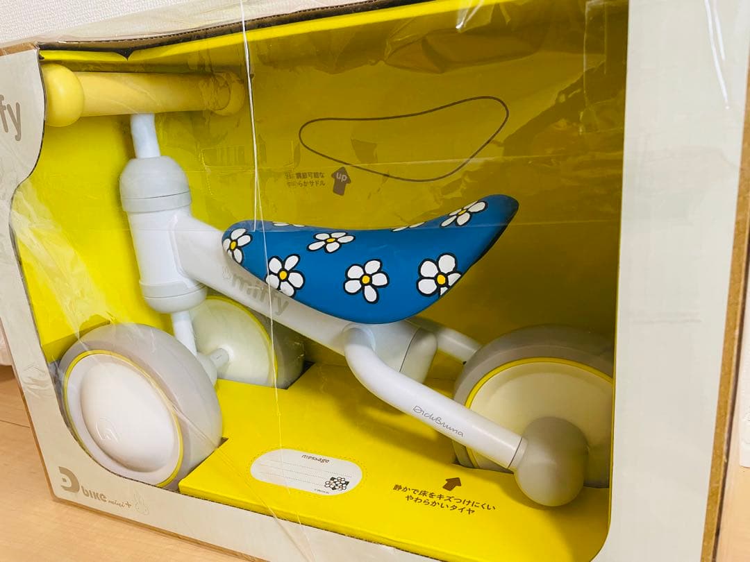 新品　D-Bike mini プラス ミッフィー　三輪車