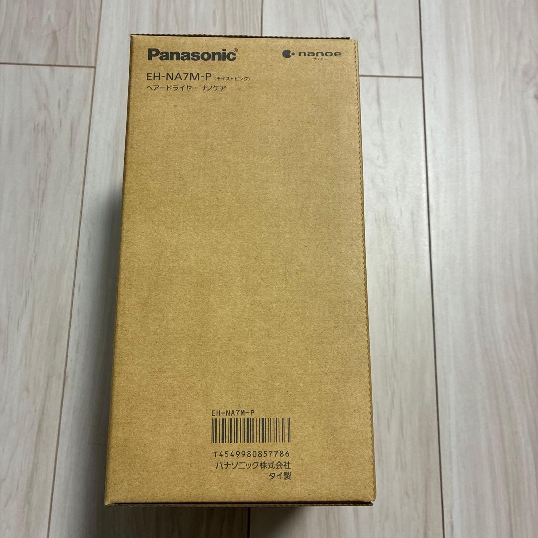 【新品未使用】Panasonic/ヘアードライヤー/ナノケア EH-NA7M-P