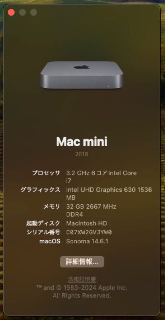 【メモリ32GB増設】Mac mini 2018 Core i7 512GB