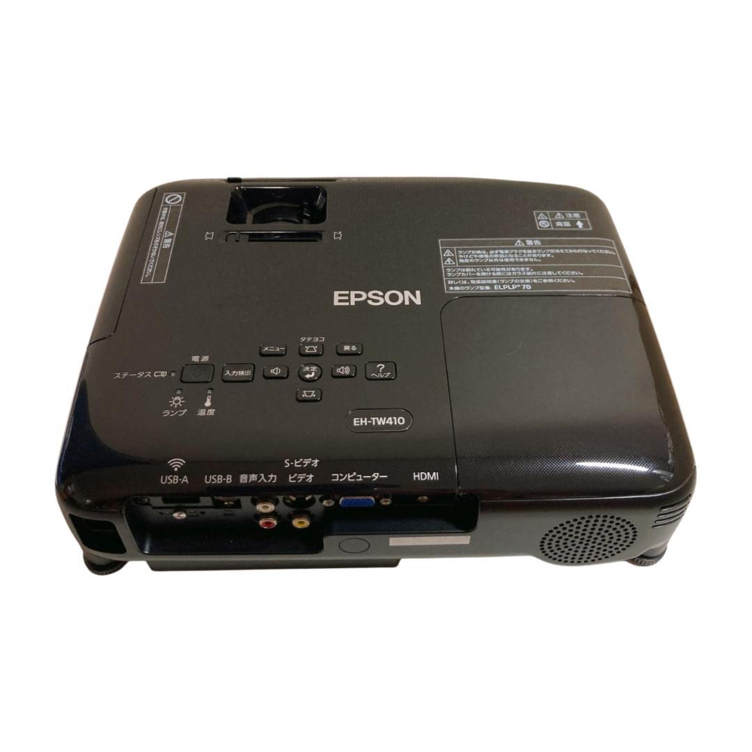 ⭐️美品 ランプ使用10時間！⭐️EPSON EH-TW410 プロジェクター