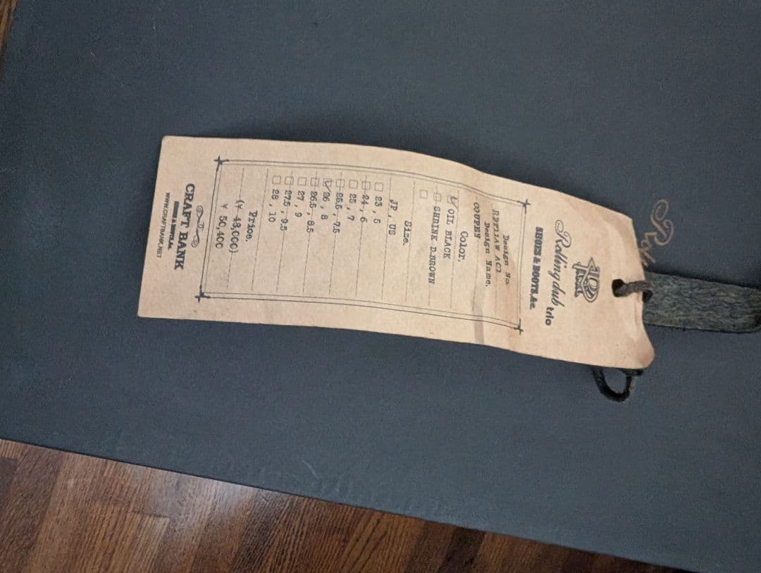 ローリングダブトリオ コッペン　26cm