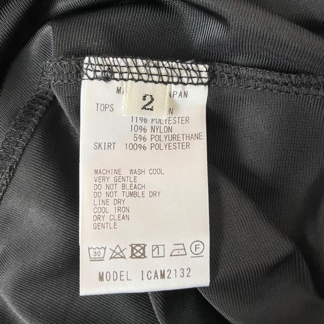 ケイミー Kayme インナー ドレス ラメ 万能キャミソール