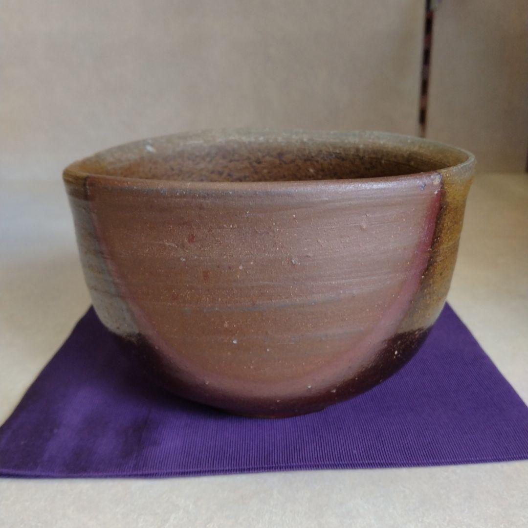 茶道具　名品　期間限定特価　備前　沓形茶碗(人間国宝　藤原雄)子息　藤原和鑑定