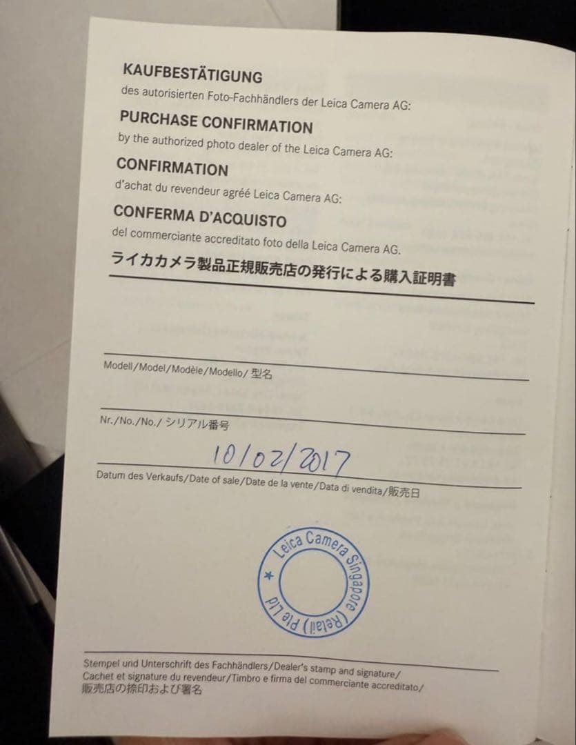 ライカ LEICA Q Titanium Grey camera