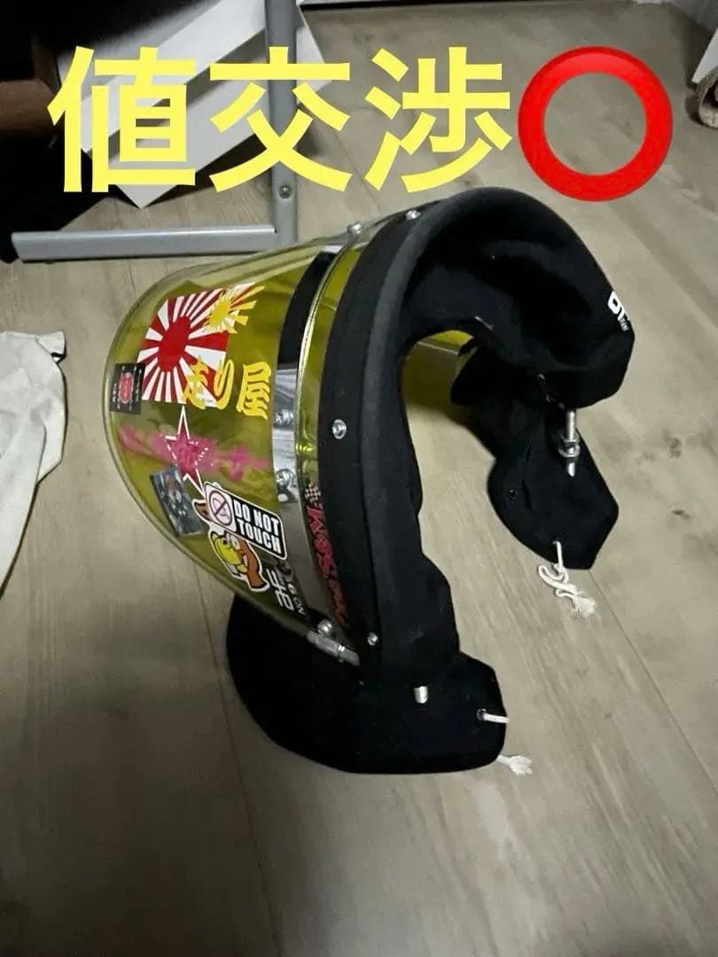 風防 新幹線 型付き